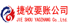 新余清债公司